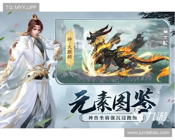 九游app下载版2026全新功能介绍，提升游戏体验的最新优化与创新玩法