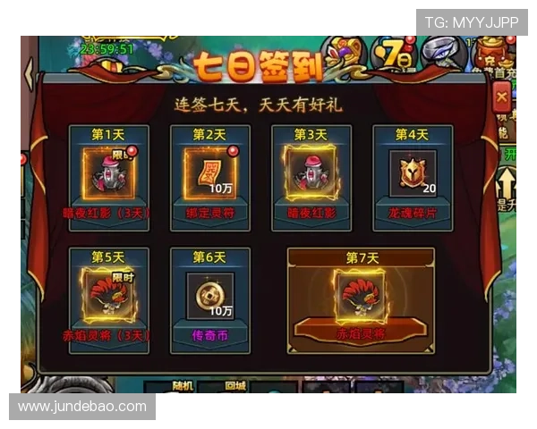 九游官方旗舰店最新游戏礼包全面上线，助你轻松开启畅快游戏体验