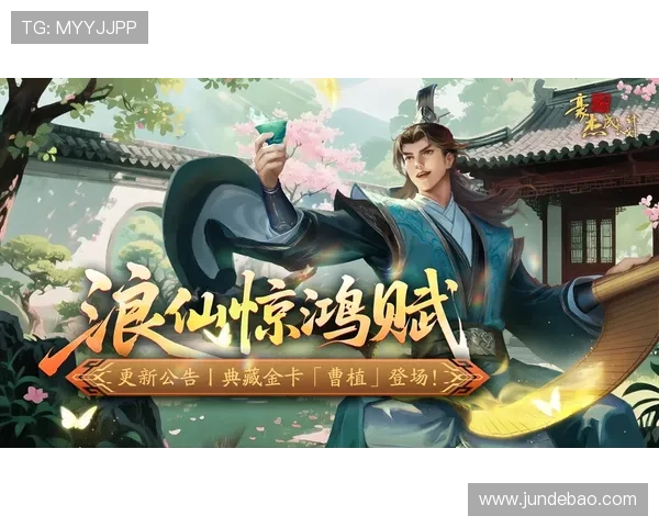 关注9游官网每日新闻，第一时间掌握最新游戏更新与官方活动信息