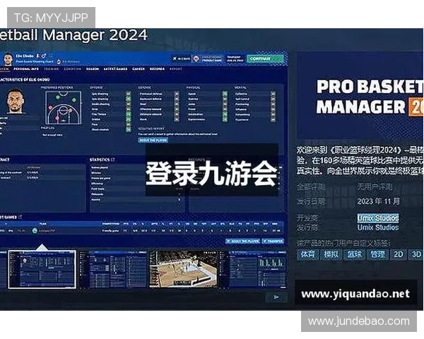 J9九游网址官方入口地址，确保玩家顺利进入游戏体验最新版本内容