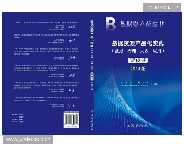 九游会J9开户下载官网安全可靠注册攻略保障用户账号信息安全与游戏体验
