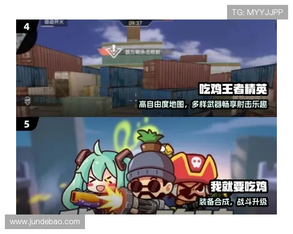 九游体育游戏官网多平台兼容支持，随时随地畅享体育赛事精彩瞬间