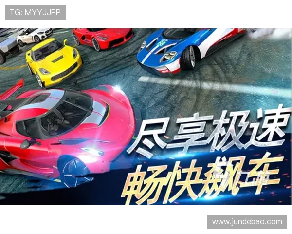 九游奔驰宝马游戏免费领取豪车礼包，助你轻松开启豪车驾驶之旅，享受极致速度快感