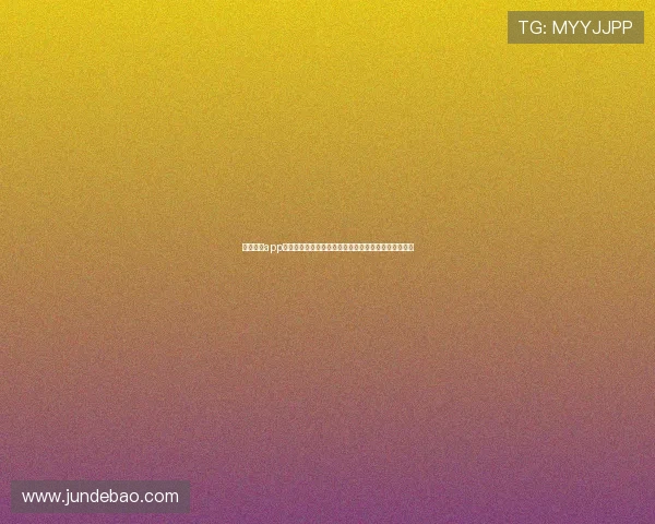 九游体育app登录入口最新指南帮助用户顺利登录体验体育赛事直播